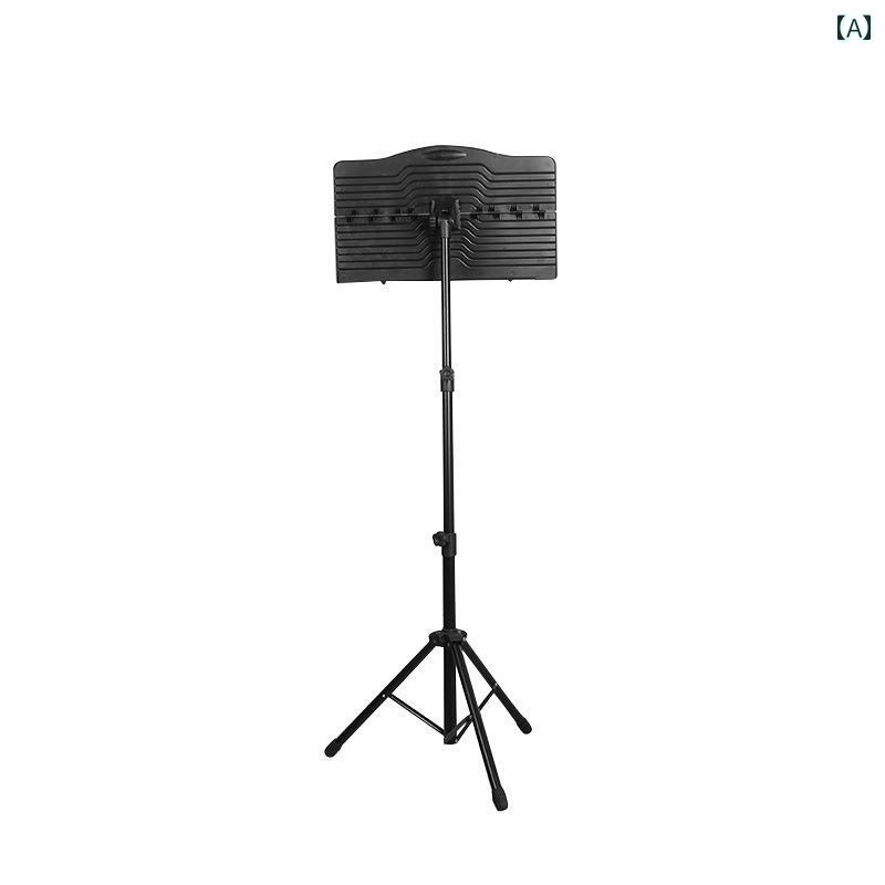 折り畳み式 楽譜 スタンド 折りたたみ 式 譜面 台 フロスト ギター バイオリン 古 筝 ピアノ 楽器 アク..