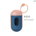 ペット用 ゴミ袋 ペットの 拾い 袋 ゴミ 犬の 用 屋外 分解 可能 散歩用の 用品
