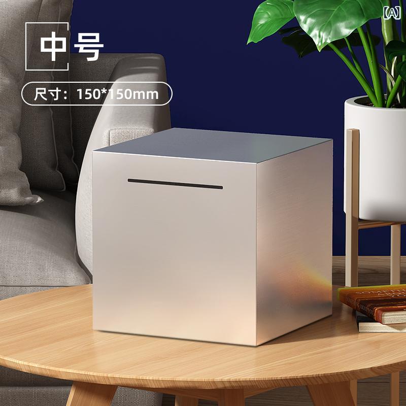 貯金箱 ステンレス製 貯金 箱 お 金を 入れず 出さず 落下 防止 男の子 スタイル 大容量 な 装飾