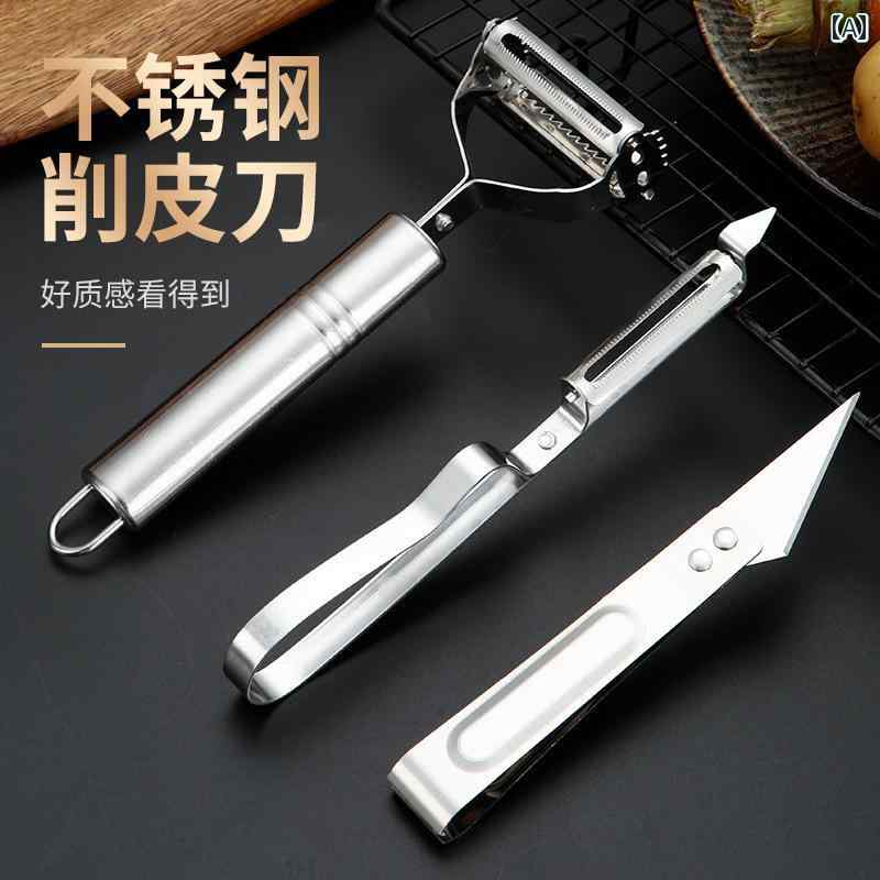 ピーラー 皮むき器 ステンレス スチール ピーラー キッチン 多機能 ピーリングナイフ ポテト ピーリン..