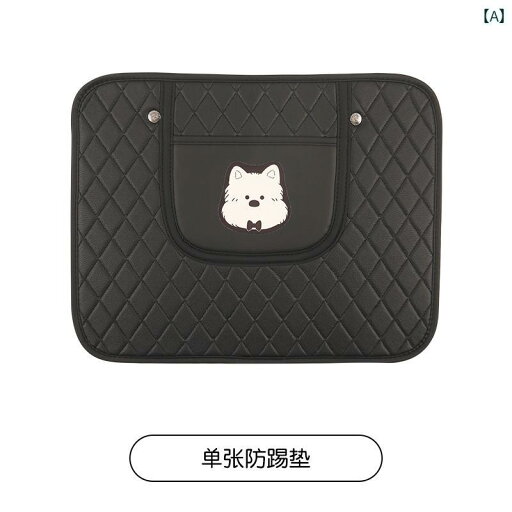 チャイルドシート 保護マット 車用 アンチ キック パッド 後部 座席 バック チャイルドプロテクション 摩耗 汚れ 防止 保護 製品 チャイルドシート 保護マット 車用 アンチ キック パッド 後部 座席 バック チャイルドプロテクション 摩耗 汚れ 防止 保護 製品