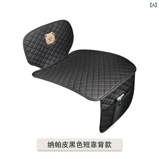 チャイルドシート 保護マット チャイルドシート 耐摩耗 パッド 車用 後部 レザー 保護 傷 防止 ベビー シート 滑り止め チャイルドシート 保護マット チャイルドシート 耐摩耗 パッド 車用 後部 レザー 保護 傷 防止 ベビー シート 滑り止め