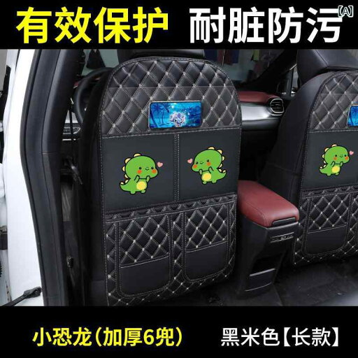 チャイルドシート 保護マット チャイルドシート キック 防止 パッド リア カー ステッカー 後部 座席 収納 バッグ バックレスト チャイルドシート 保護マット チャイルドシート キック 防止 パッド リア カー ステッカー 後部 座席 収納 バッグ バックレスト