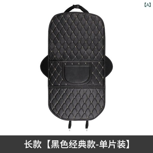 チャイルドシート 保護マット 車 シート バック アンチ キック パッド チャイルドシート 保護 収納 バッグ 車内 汚れ 防止 後部 耐摩耗 チャイルドシート 保護マット 車 シート バック アンチ キック パッド チャイルドシート 保護 収納 バッグ 車内 汚れ 防止 後部 耐摩耗