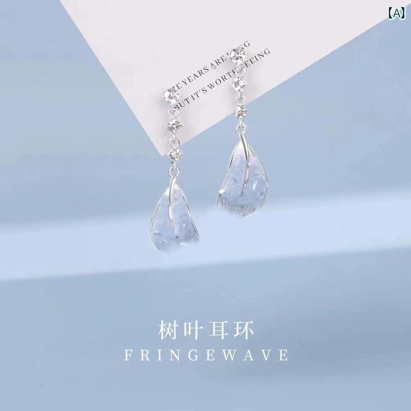 キュート イヤリング 海 塩 氷 結晶 葉 タッセル イヤリング 女性 ユニークな ブルー フェイク クリス..