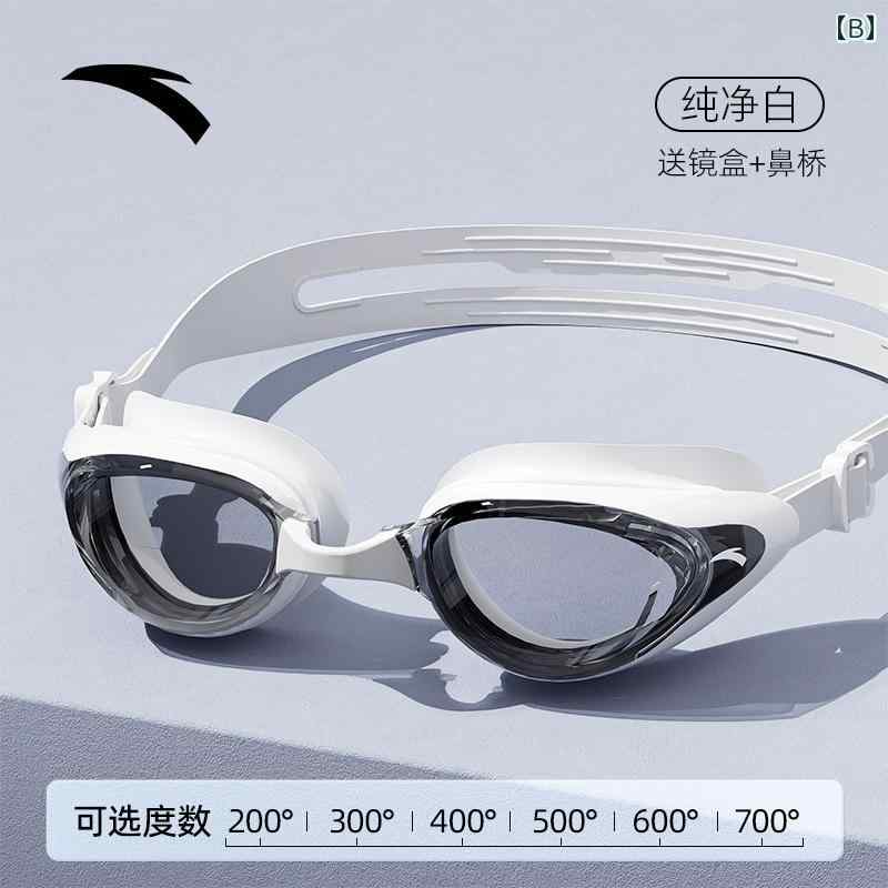 スイミング ゴーグル メンズ アンタ スイミング ゴーグル 近視用 防水 防 曇 HD 男女兼用 プロ 仕様 キャップ セット 装備