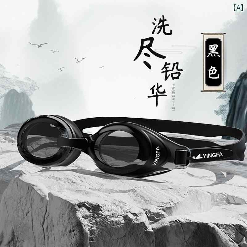スイミング ゴーグル メンズ Yingfa スイミング ゴーグル高 解像度 曇り 止め 防水 女性用 近視用 ゴーグル度 付き 子供用 グラス メンズ キャップ セット