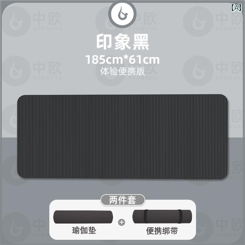 ヨガ マット シート ヨガ マット 2025新 プロ 仕様 滑り止め 衝撃 吸収 静 音 厚手 フィットネス 女の..