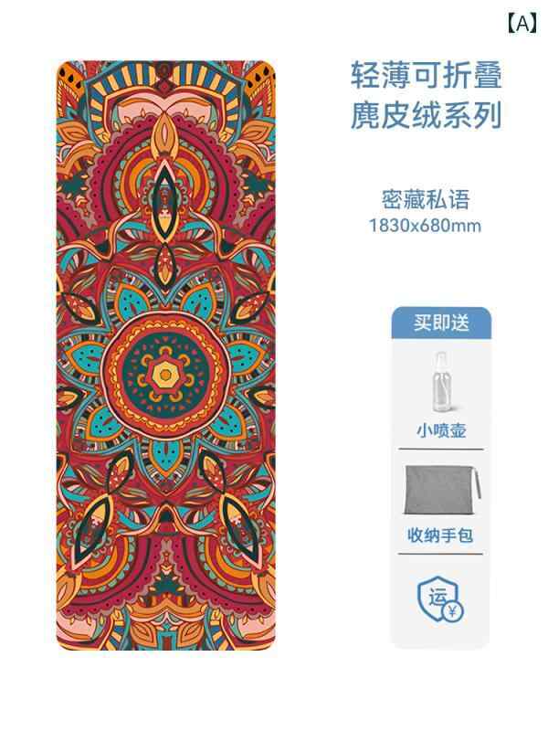 ヨガ マット シート 折りたたみ 式 ヨガ ブランケット ポータブル トラベル スエード マット ゴム製 プ..