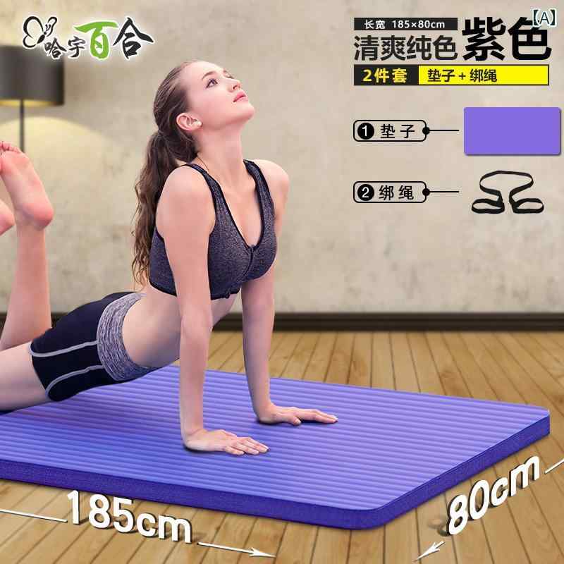 ヨガ マット フィットネス Ha Yu 厚手 15 mm 20 30 ヨガ マット 幅広 滑り止め 拡大 フィットネス エク..