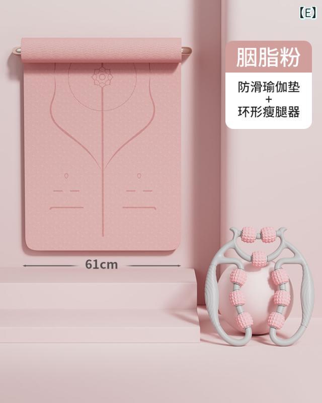 ヨガ マット フィットネス ヨガ マット 女の子用 厚手 滑り止め 家庭用 フィットネス 衝撃 吸収 静 音 フロア ダンス