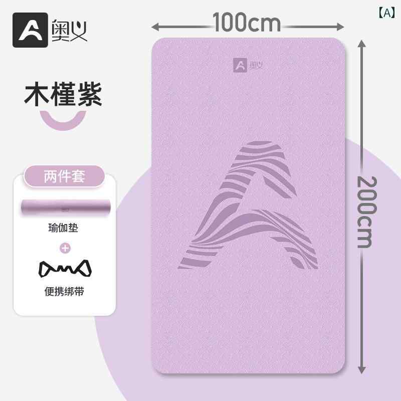 ヨガ マット フィットネス 家庭用 女性用 プロ 滑り止め 厚手 幅広 大型 遮音 静 音 衝撃 吸収 フロア