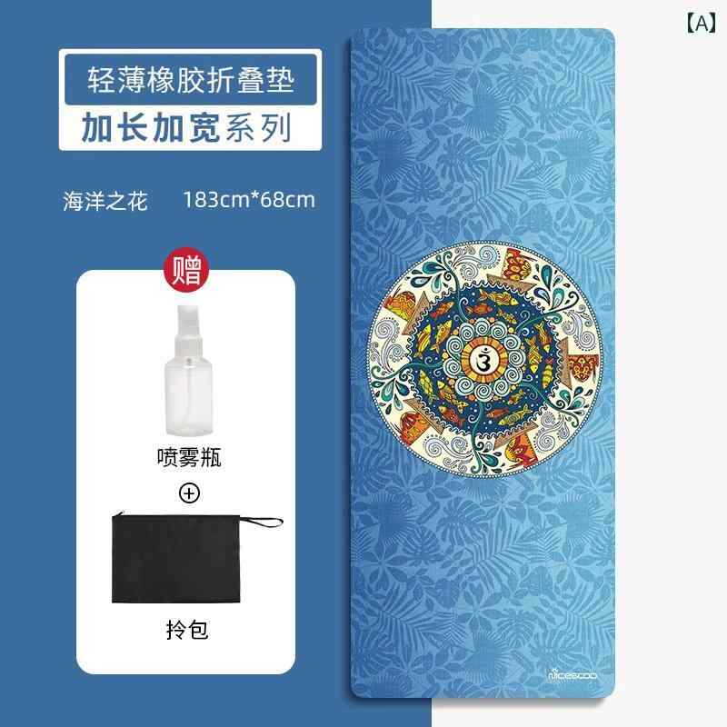 ヨガ マット フィットネス ヨガ マット タオル 滑り止め 薄型 ポータブル 旅行用 スエード ゴム 女性用..