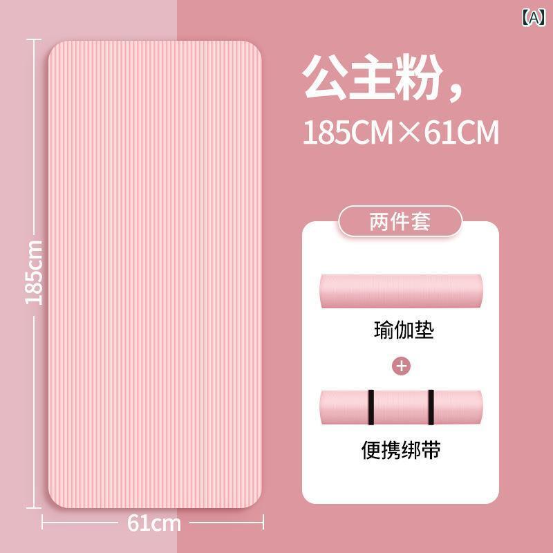 ヨガ マット フィットネス メンズ ヨガ マットは 厚く 長く 幅広の 滑り止め マットで 初心者が 自宅で..