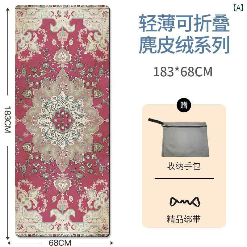 ヨガ マット フィットネス 薄型 プロ ヨガ マット 布 折りたたみ 式 ポータブル 収納 特殊 スエード ゴ..