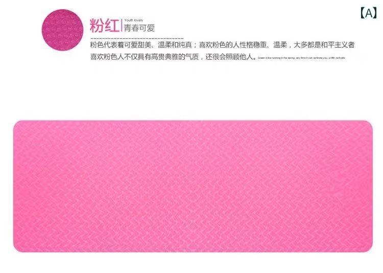 ヨガ マット フィットネス ダンス トレーニング 補助 ツール 中国 マット 子供用 ヨガ 折りたたみ 厚手