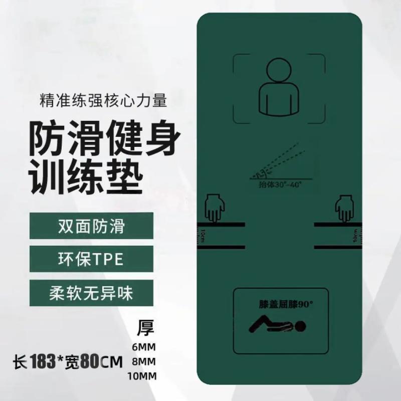 ヨガ マット フィットネス 体力 測定 マット ミリタリーグリーン スポーツ トレーニング マット新 腹筋..