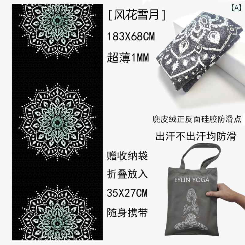 ヨガ マット フィットネス 薄型 ポータブル 滑り止め 両面 シリコンドット ヨガ マット 舗装 タオル 無..