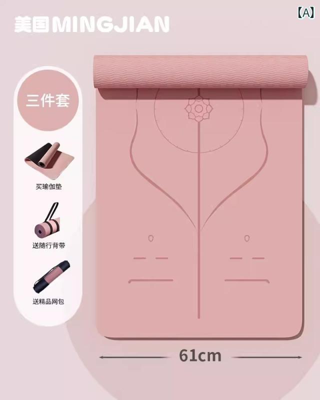 ヨガ マット フィットネス ヨガ マット 女の子用 滑り止め 家庭用 フィットネス 衝撃 吸収 静 音 厚手 幅広 フロア ダンス(4.0)