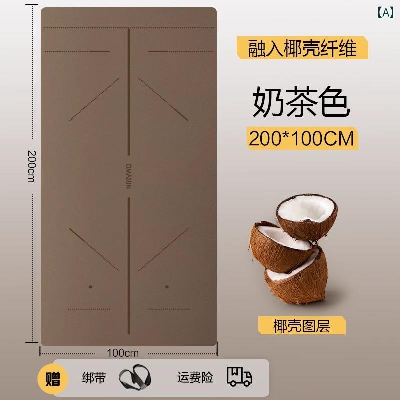 ヨガ マット フィットネス Diwonor ヨガ マット ゴム 速乾 プロ 仕様の 滑り止め 静 音 幅広 長めの ピ..