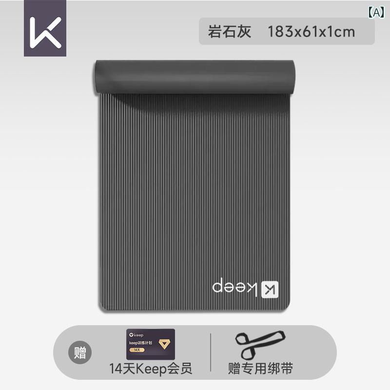 ヨガ マット フィットネス ヨガ マット 女の子用 厚手 幅 広 遮音 衝撃 吸収 ダンス メンズ フィットネ..