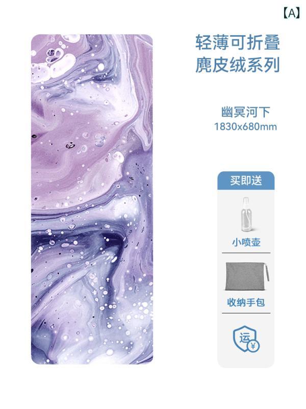 ヨガ マット フィットネス 薄型 旅行用 ポータブル 折りたたみ ヨガ マット タオル スエード ゴム 滑り..