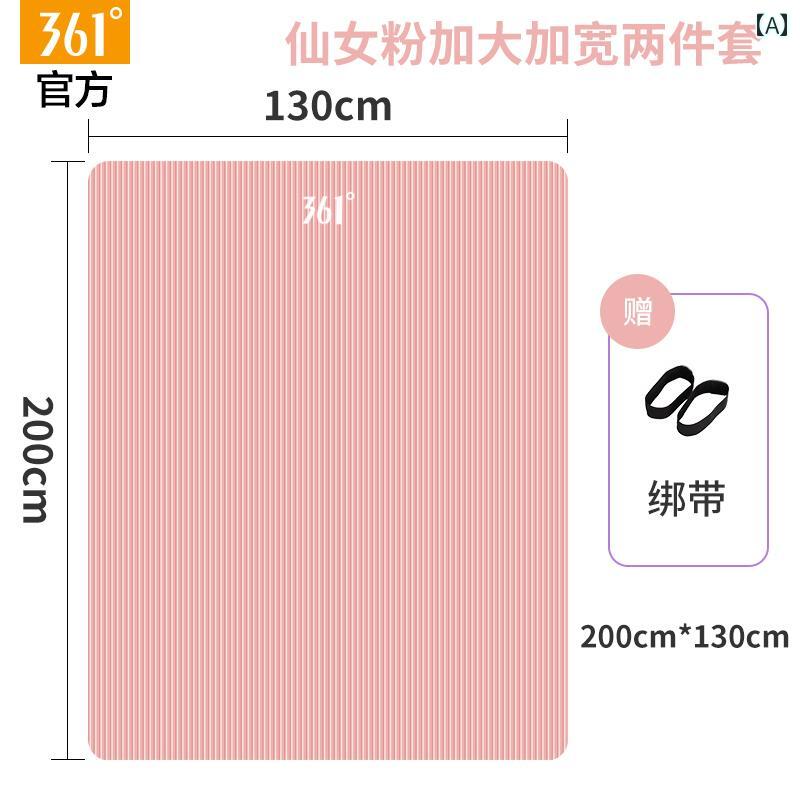 ヨガ マット フィットネス 361 ダブル ヨガ マット エクササイズ 遮音 滑り止め 幅広 大型 フィットネ..