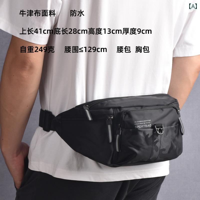 メンズ ウェスト ポーチ バッグ ウエスト バッグ メンズ 多機能 防水大容量 スポーツ アウトドア スマ..