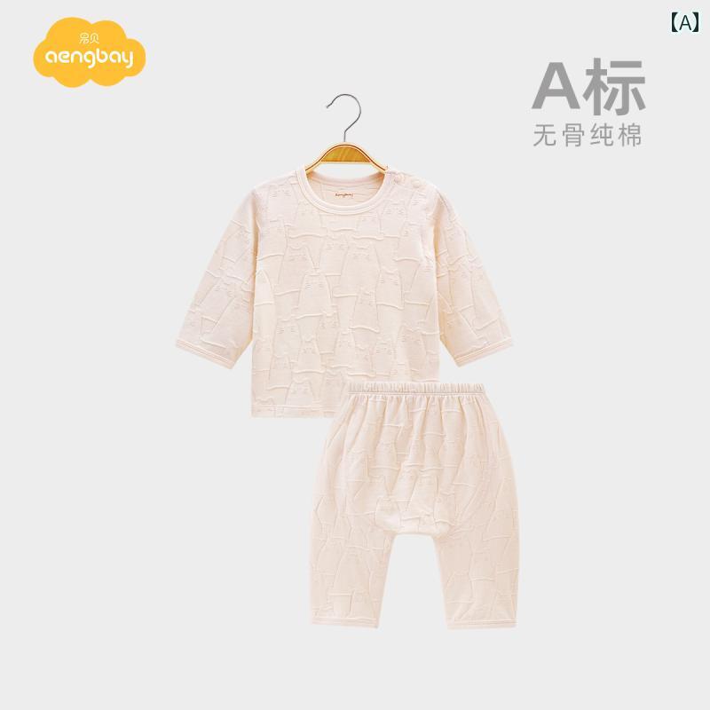 ベビー パジャマ 赤ちゃん用 Aengbay ベビー 秋服と 秋 ズボン スーツ 新生児 ホーム 服 スプリット ビ..