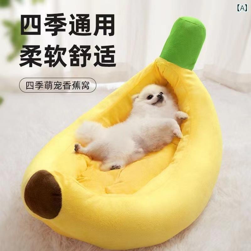 マット ペット用 パッド バナナ型の 犬 小屋 取り外して 洗える 小型 中型 猫用の な ペット ベッド 犬..
