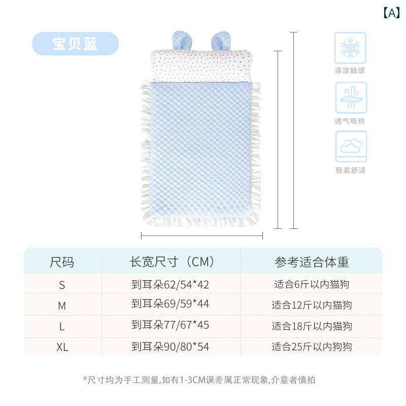 マット ペット用 パッド ペット用 アイス パッド 夏用 冷却 犬用 マット 取り外し 可能 洗える 犬 小屋..