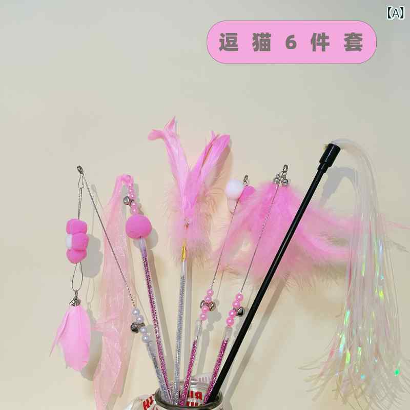 猫用 おもちゃ 猫の おもちゃ 良質の 羽根 棒 小さい 子猫の 自己 娯楽 噛みつき 防止 ベル フェアリーの 付き