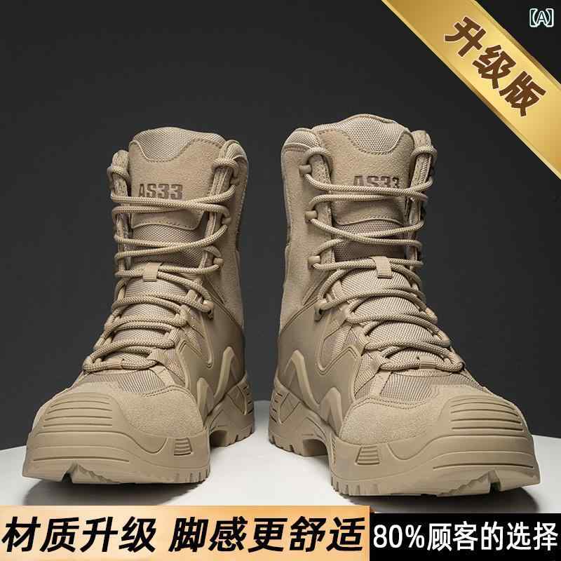 アウトドア シューズ 登山 ジェーン デサイ ブーツ メンズシューズ ハイカット アウトドア 登山用 コン..