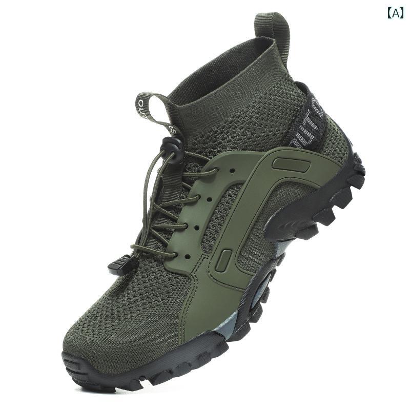 アウトドア シューズ 登山 アウトドア ハイキング シューズ 男女兼用の 同じ 川下り 大きいサイズ 滑り止め 通気性 メンズ フィッシング ウェーディングシューズ