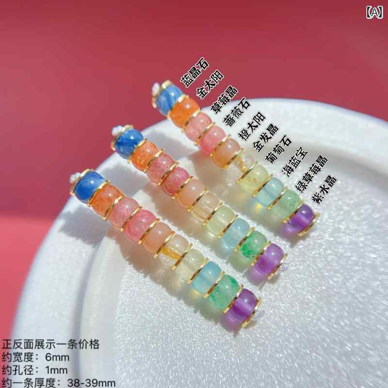 ビーズ アクセサリー 水晶 マルチ トレジャー レインボー タブレット スペーサー ビーズ ガスケット ス..