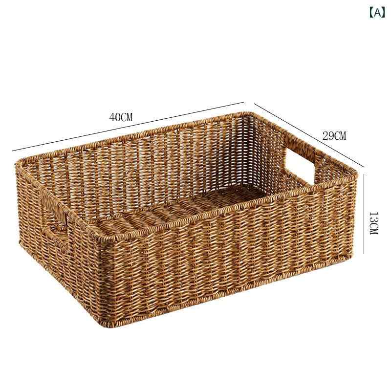 収納 バスケット フェイク 籐 編み バスケット 収納 長方形 化粧 品 雑貨 スナック リビング ルーム コ..