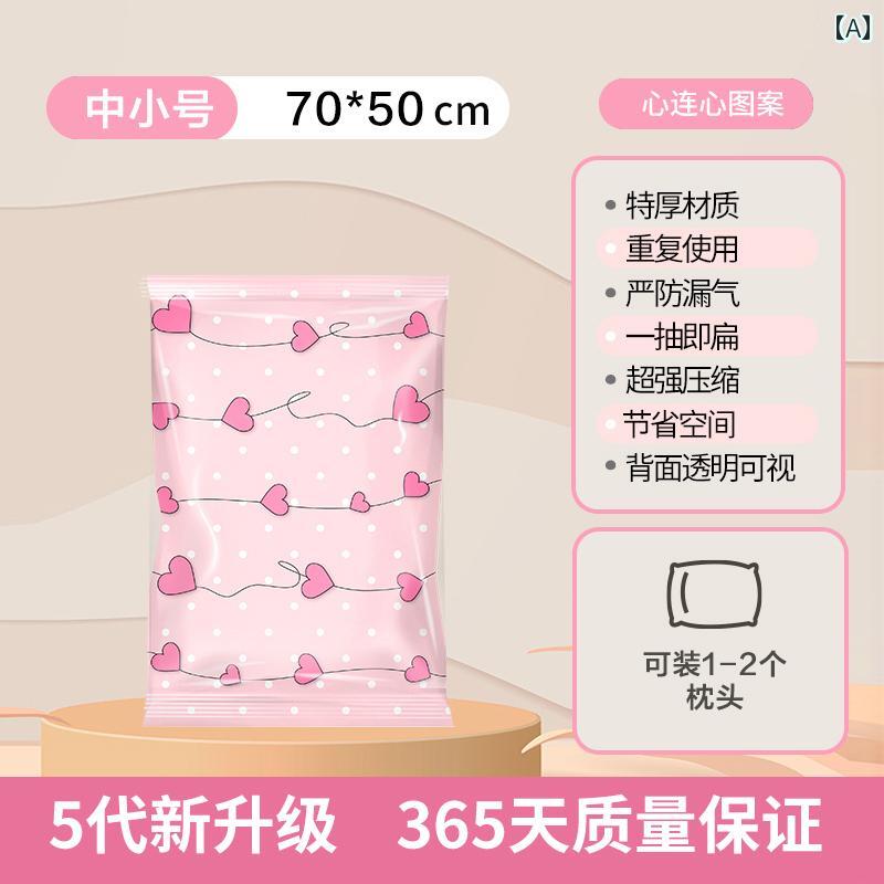 圧縮 真空 袋 真空 圧縮 袋 仕上げ キルト 衣類 特殊 収納 密封 家庭用 ダウン ジャケット