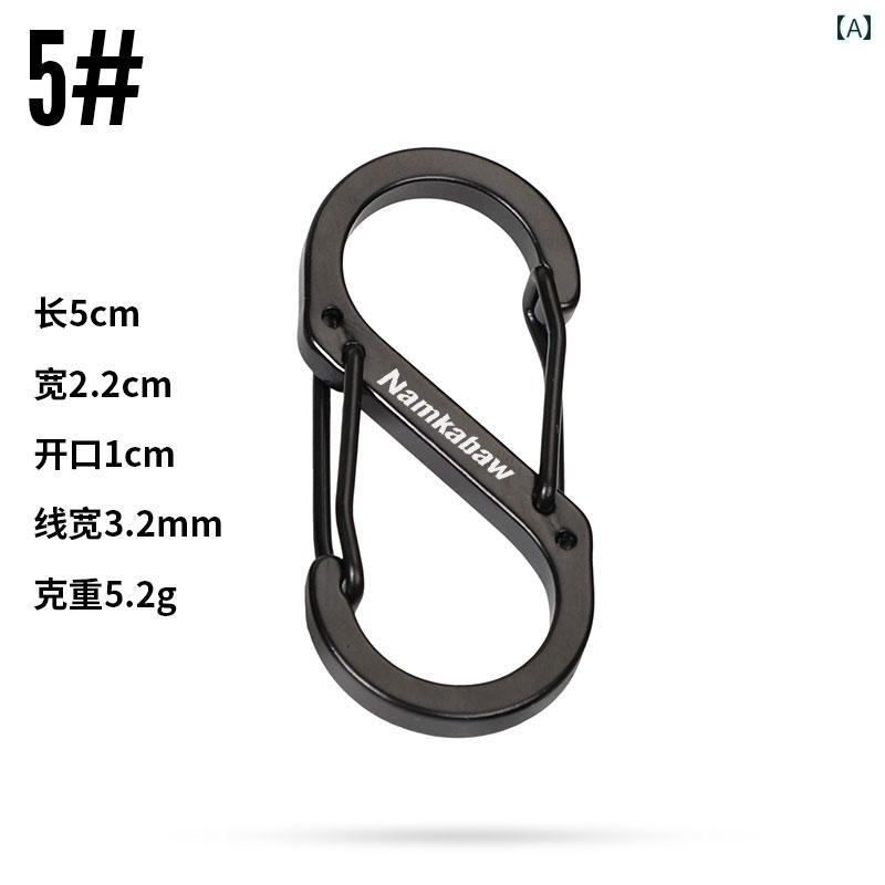登山 グッズ 防具 アルミ 合金 S バックル 8 字型 登山 キーホルダー アウトドア 旅行 バック パック 外部 フック 接続