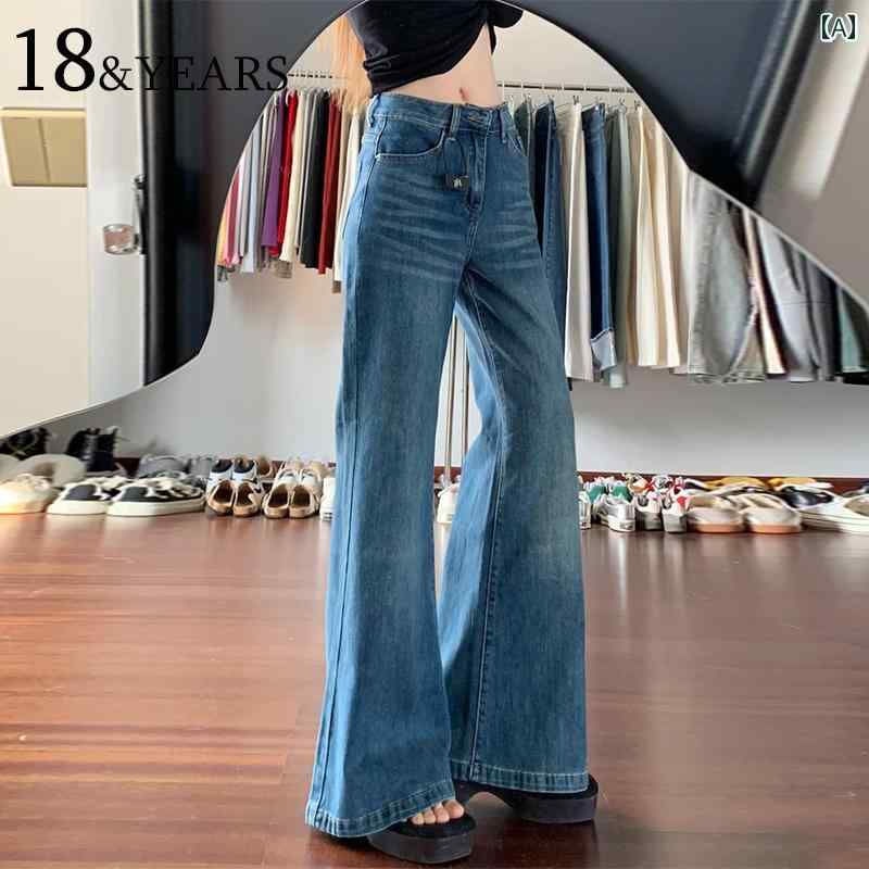 カジュアル フレア パンツ アメリカン レトロ フレアジーンズ レディース 2025 春秋 スリム ハイウエスト ワイド レッグ ノンスティック フレアパンツ