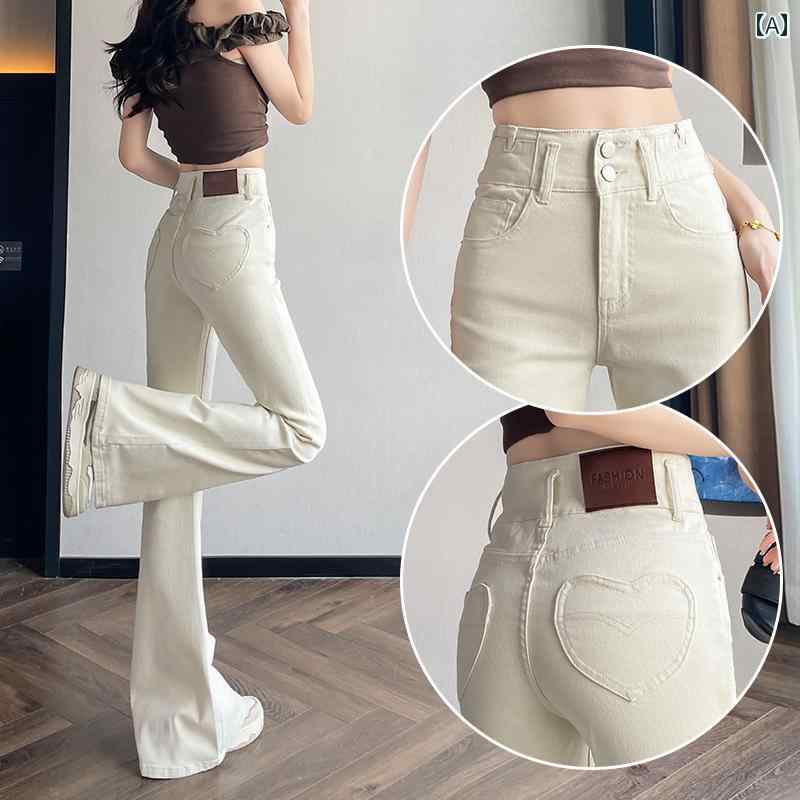 カジュアル フレア パンツ オフ ホワイトの アメリカン ピーチ ヒップ フレアジーンズ レディース 2025..
