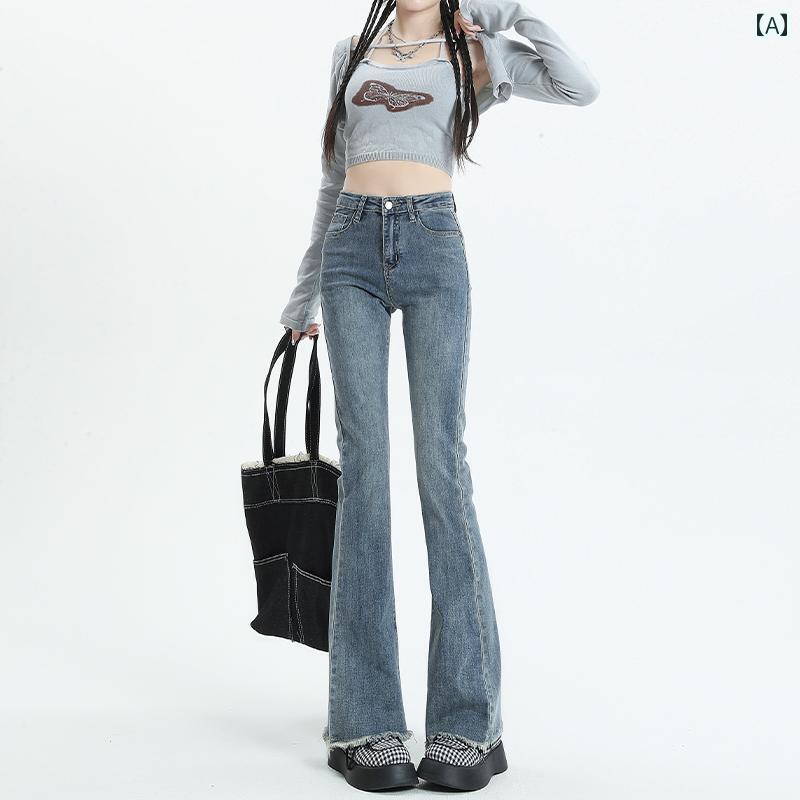 カジュアル フレア パンツ レディー スロー エッジ フレアジーンズ 2025 春秋 ハイウエスト スリム S ..