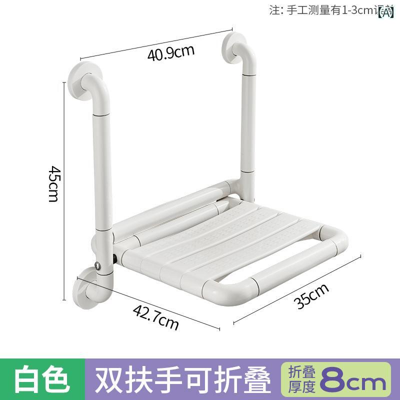 椅子 バス コンパクト 高齢者用 バス ルーム 専用 バスチェア トイレ 折りたたみ スツール 高齢者 妊婦..