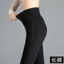 レギンス レディース 女性用 伸縮性の ある お腹 コントロール ジーンズ ハイウエスト ウエスト 薄型 ブラック スリムフィット 大きいサイズ タイト 9 ポ...