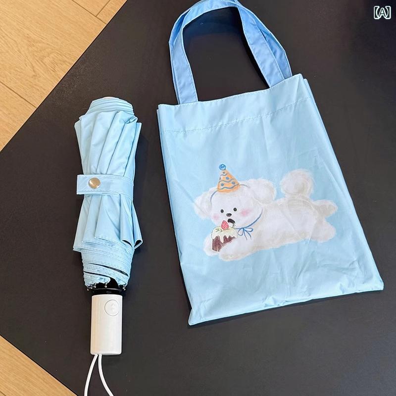 マルチ 日傘 便利 ドイツ 傘 子犬 黒 接着剤 日焼け防止 紫外線 防止 日傘 女性用 小型 携帯用 折りたたみ 日よけ 柔らかい かわいい 癒し