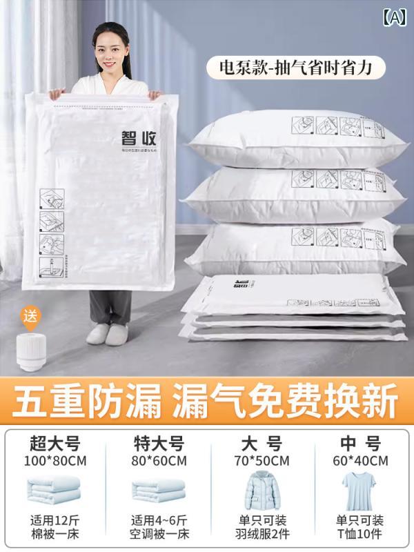 圧縮 真空 袋 真空 圧縮 袋 収納袋 キルト 衣類 専用 スーツ ケース ダウン ジャケット 家庭用 バッグ