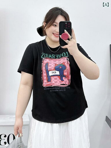 レディース Tシャツ 半袖 大きいサイズ 婦人服 2024 夏 200 斤 太 mm ゆったり カジュアル 丸 首 プリント 半袖 Tシャツ 女性 レディース Tシャツ 半袖 大きいサイズ 婦人服 2024 夏 200 斤 太 mm ゆったり カジュアル 丸 首 プリント 半袖 Tシャツ 女性
