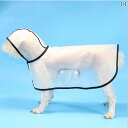 ワンちゃんの レインコート 犬 レインコート 透明 小型 犬中 大型 テディ 柴犬 ボーダーコリー ゴールデンレトリバー ペット 防水 ライト ポンチョ