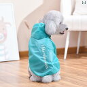 ワンちゃんの レインコート 犬用 レインコート テディ 専用 小型 中型 犬 シュナウザー 柴犬 防水 ペット 雨の 日 服 用品