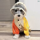 ワンちゃんの レインコート 犬 服 ジャケット シュナウザー テディ 小型 ペット ポメラニアン ビション 防水 レインコート 春秋 アウトドアウェア