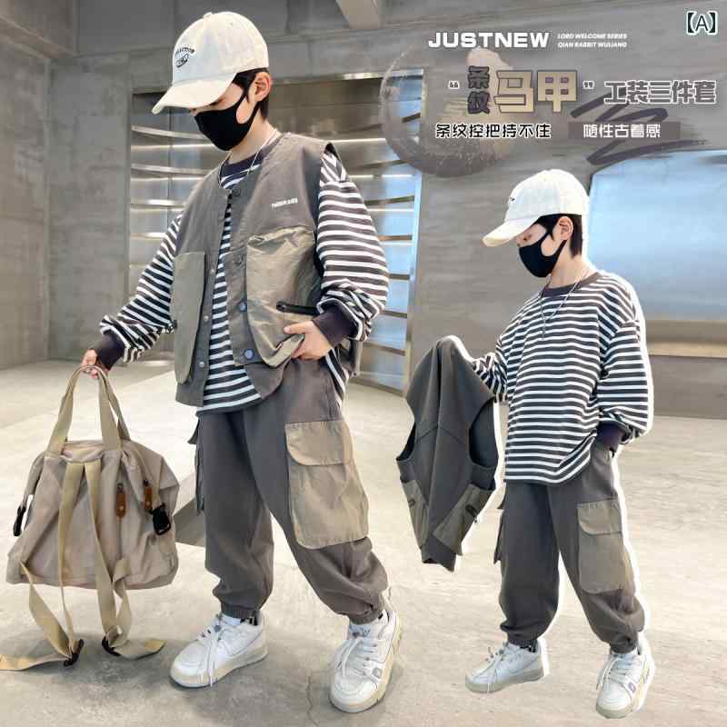 キッズ バスケットボール ウェア 男の子 春 スーツ 2024 子供用 スウェットシャツと ベストの 3点 セッ..